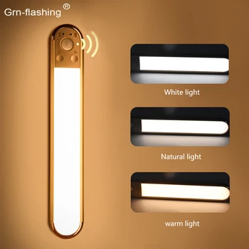 3 вида цветове led лампа за зареждане от USB под шкаф, двустранно залепваща лента, автоматичен сензор за движение, лека нощ за спалня, гардероб, стълбище
