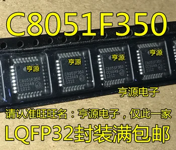 5 бр. оригинален нов C8051F350-GQR C8051F352 QFP-32 C8051F580 C8051F580-IQR QFP48