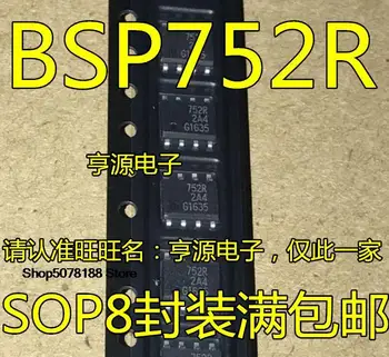 5 броя BSP752T ISP752T 752T I752T BSP752R 752R SOP8
