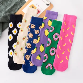5 чифта чорапи explosions, авокадо, картофи, яйца, интересни цветови комбинации, памучни чорапи приливи и отливи в западен стил, дамски чорапи Harajuku