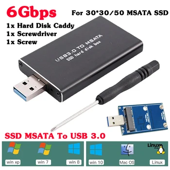 6 gbps SSD MSATA до USB3.0 SSD Корпус Твърд Диск Калъф Адаптер M2 SSD Външен твърд диск Мобилен Кутия Твърд диск Калъф Поддържа диск 30 *30/50