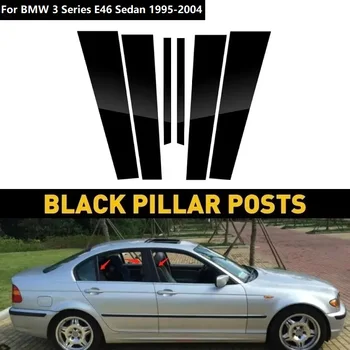 6 БР. автомобилни багажник за стълбове, тампон на кутия за BMW серия 3 E46 седан 1995-2004, фолио с огледален ефект, етикети на автомобилна колона Б