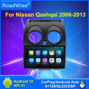 8 + 256 Android 12 Радиото в автомобила на Мултимедия Carplay За Nissan Qashqai 1 J10 2006-2013 4G Wifi GPS Navi DVD 2Din БТ Авторадио Стерео