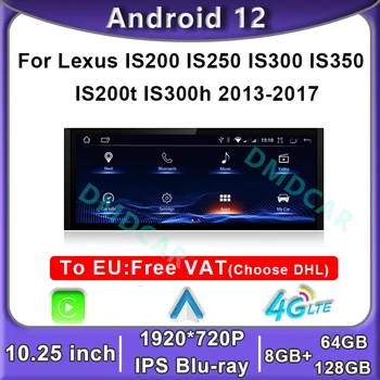 Android 12 8 + 128 Г Автомобилното Радио GPS Навигация Мултимедиен Плеър CarPlay Авторадио За Lexus IS 200 250 300 350 200t 300h 2013-2017