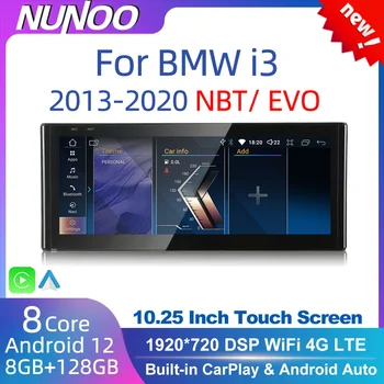 Android 12 Безжичен Сензорен Екран Carplay За BMW i3 I01 NBT EVO System 2013-2020 Автомобилен Мултимедиен Плейър GPS Авто Радио Navi DSP