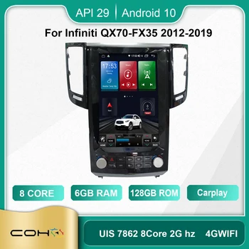 COHOO За Infiniti QX70-FX35 2012-2019 Android 10,0 Восьмиядерный 6 + 128 Г Автомобилен Мултимедиен Плейър Стерео Приемник на Радио-Вентилатор за Охлаждане