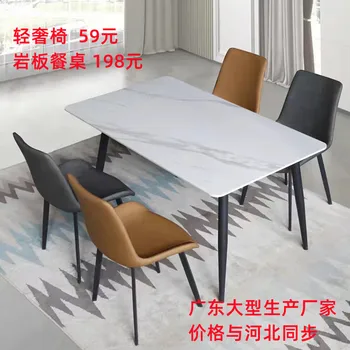 F-25 F-26, светъл луксозна маса за хранене и стол в скандинавски стил, модерен стол с обикновен стол, мрежово червен стол за преговори, домашен ресторант