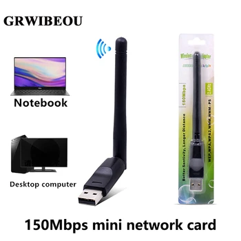 GRWIBEOU 150 Mbit/с Мини USB WiFi Адаптер за Безжична Мрежова карта на 150 М LAN Wi-Fi Приемник Донгл Антена 2,4 G 802.11 b / g/ n, Ethernet