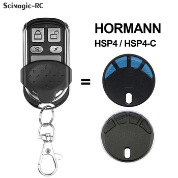 HORMANN HSP4 HSP4-C 868 копирна Машина с дистанционно управление 868,35 Mhz за отваряне на гаражни врати
