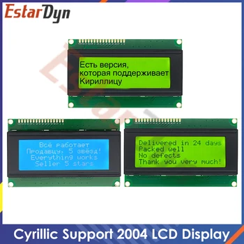 LCD2004 LCD Монитор 20X4 5 В Символ на Син Екран с Подсветка в Синьо/Жълто-зелен за arduino LCD дисплей, Поддръжка на Кирилица