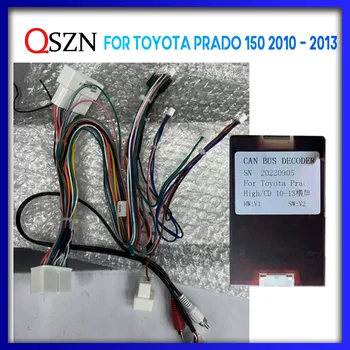 QSZN за Toyota Land Cruiser Prado 150 2009-2013 Android, авто радио Canbus Box декодер, колан, кабели, адаптер, захранващ кабел