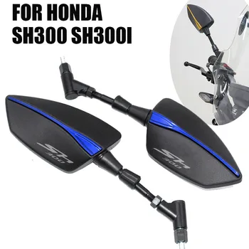 SH300 С ЛОГОТО На HONDA SH300 SH300i SH SH 300 300I Висококачествени Мотоциклетни Странични Огледала за Обратно виждане Универсален Винт 8 мм и 10 мм