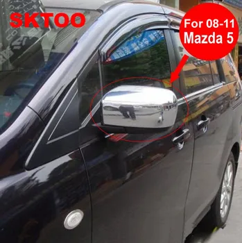 SKTOO подходящ за 2008-2011 Mazda 5/M5 капак огледала за обратно виждане/украса на капачки за огледала за обратно виждане за промяна специална