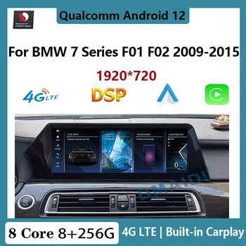 Snapdragon Android 12 12,5 Инча Авто Радио Мултимедиен Плеър Авторадио GPS За BMW 7 Серия F01 F02 2009-2015 Стерео Видео