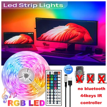 USB led лента 5050 Инфрачервена RGB led лампа за украса спални лента на подсветката на телевизора неонова светлина 44 клавишите светодиотная лента