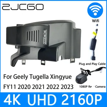 ZJCGO Dash Cam 4K UHD 2160P Автомобилен Видеорекордер DVR за Нощно Виждане за Geely Tugella Xingyue FY11 2020 2021 2022 2023