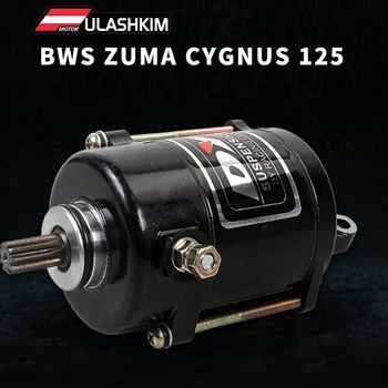Zuma125 Bws125 Стартерный Двигател За Yamaha BWS125 ZUMA125 CYGNUS125 Мотоциклет Скутер