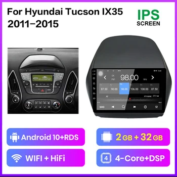 Автомагнитола Android 10 за Hyundai Tucson IX35 2011-2015, 10-инчов сензорен екран, FM радио, GPS-навигатор, плеър, управление на волана колело