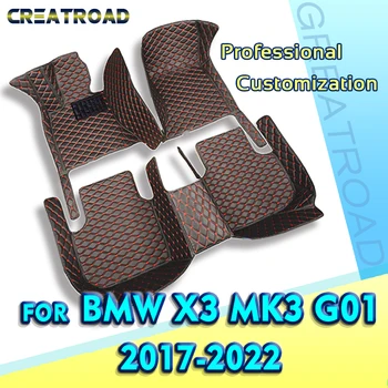 Автомобилни Стелки За BMW X3 MK3 G01 2017 2018 2019 2020 2021 2022 Потребителски Накладки За Краката Авто Килим Аксесоари За Интериора
