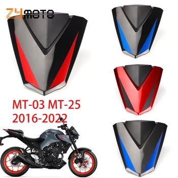 Аксесоари за мотоциклети Yamaha MT-25 MT25 MT-03 MT03 2016-2021 2022 Задната Седалка Капачка на Капака на двигателя Solo Седалката на предния Капак Отзад MT 03 25