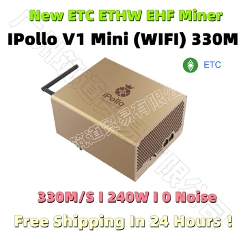 Безплатна доставка Нов IPollo V1 Mini (Wi-Fi) 330 М ETHW и т.н. ETHF миньор 240 W (със захранване) е по-Добре, отколкото Antminer E3 E9 E9 PRO A10 A10 PRO