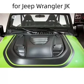 Бодикит Железен капак на двигателя за Jeep Wrangler JK 07-17 Лек капак на аксесоари за Автомобили