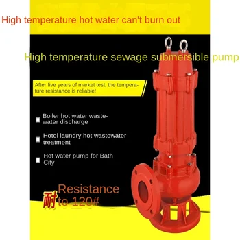 Висока потопяема канална възвратна помпа, устойчив към въздействието на висока температура топла вода от 120 градуса, потопяема канална възвратна помпата от чугун