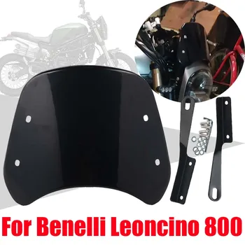 За Benelli Leoncino 800 Leoncino800 Аксесоари За Ретро Мотоциклети Предното Стъкло Вятърна Екран Дефлектор Защитно Покритие