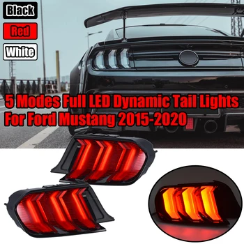 За Ford Mustang версия за САЩ задните светлини при събирането на 2015-2020 5 режима напълно led динамичен опушен обектив мигач стоп-сигнал на шофиране