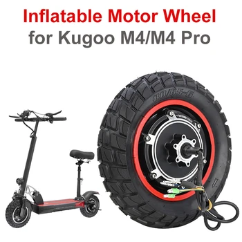 За KUGOO M4 /M4 PRO E-Скутер, мотор-ступица за електрически скутер, бесщеточный дисковата спирачка, мотор-ступица за электровелосипеда, подмяна на двигателя