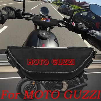 За MotoGuzzi Ретро памет V7 V9 V85TT v85 аксесоари за мотоциклети Водоустойчив и пылезащитная чанта за съхранение на волана навигация