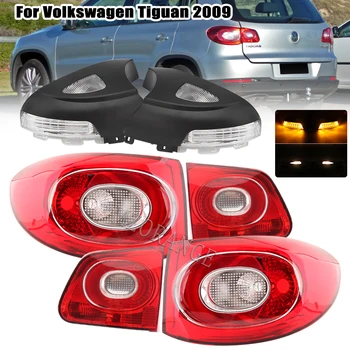 За Volkswagen Tiguan 2009 вътрешен задна светлина + външен задна светлина + лампа за огледало за обратно виждане