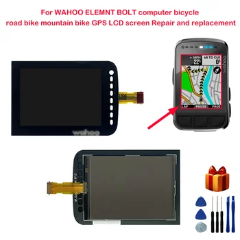 За WAHOO ELEMNT БОЛТ (WFCC5) компютърен велосипед пътен под наем на планински велосипеди, GPS, Ремонт и подмяна на LCD екрана