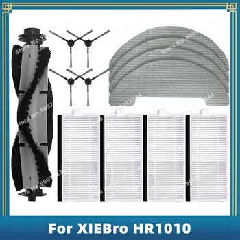 За робот-прахосмукачка XIEBro HR1010 Резервни части за замяна на аксесоари Основна странична четка Hepa филтър подложка за парцал