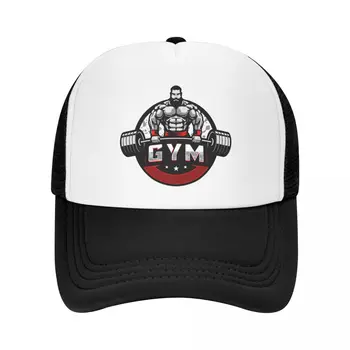 Изработена по поръчка бейзболна шапка за бодибилдинг, фитнес зала, дамски, мъжки, Регулируем, за фитнес, за мускулите, за шофьори на камиони, за улицата
