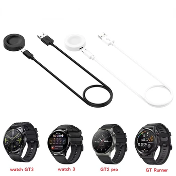 Кабел за зареждане, кабел за Huawei Watch GT3/3 Pro/GT 2 Pro ECG/GT Runner GT Cyber Smartwatch Зарядно устройство Замяна зарядно устройство ще захранване на зарядно устройство