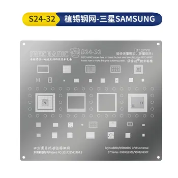 Механик Универсален Шаблон за Реболлинга BGA Samsung S7 G9300 G9350 G9380 G930F Exynos 8890 MSM8896 Процесор Мощност Wi Fi Аудио Чип