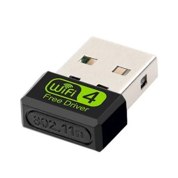 Мини USB Wifi Адаптер 150 Mbps-Wi-Fi Адаптер За PC USB, Ethernet, Wifi Ключ 2,4 G Мрежова Карта Antena Wi Fi Приемник