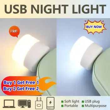 Мини USB нощна светлина Топло бяло за защита на очите, лампа за четене на книги, USB конектор, зареждане на компютър, мобилно устройство, led нощна светлина