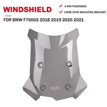 Мотоциклет ABS Touring Предното Стъкло С Група За BMW F750GS 2018 2019 2020 2021 Предното Стъкло Подобрява Вятърна Дефлектор Протектор