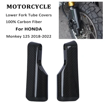 Мотоциклетни калъфи за долната вилици от въглеродни влакна Honda Monkey 125 Z125 Monkey125 2018 2019 2020 2021 2022 2023