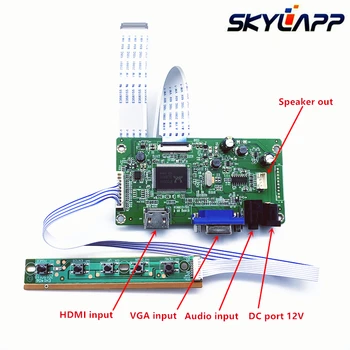 Нов Комплект драйвери платка контролер за B133HAN03.0 HDMI + VGA LCD LED LVDS EDP Шофьор на такси контролер Безплатна доставка