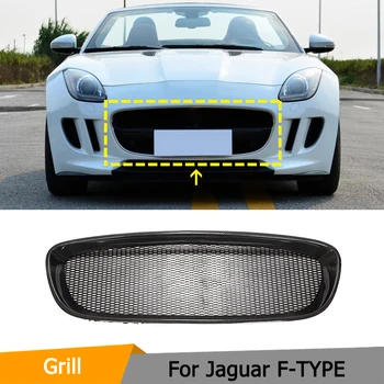 Окото решетка предна броня от въглеродни влакна за Jaguar F-TYPE 2013 2014 2015 2016, 2-врати бодикит купе, външни вентилационни отвори, капак