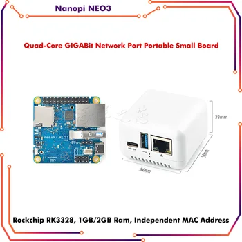 Подходящ за NanoPi NEO3 Цялата машина Gigabit Ethernet Порт 2 GB Голям памет OpenWRT/LEDE с корпус + радиатор