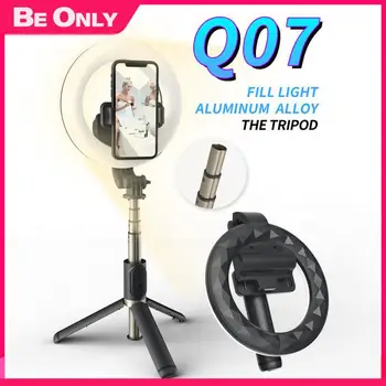 Приглушена мултифункционален триножник Beautylamp, околовръстен лампа, селфи-стик, статив-трипод за Live /грим / youtube