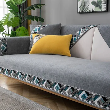 Проста мека мебел възглавница в скандинавски стил, Four Seasons, универсален нескользящий кожен калъф за дивана, благородна възглавница от шенилна, кърпа за гърба, плат за покриване на