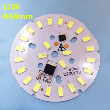пхб панел осветление на водача ic 12w 5730 SMD интегриран, базова плоча от алуминий 60mm може веднага да се свърже с AC 220V лампа за осветление