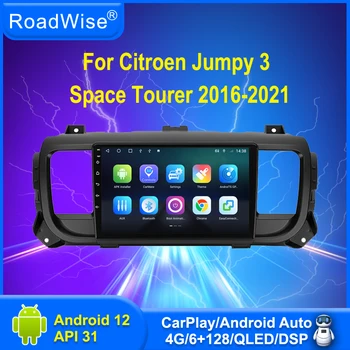 Пътнически 8 + 256 Android Радиото в автомобила Carplay За Citroen Нервен 3 Space Tourer 2016-2021 Мултимедия 4G Wifi GPS DVD 2 DIN Авторадио
