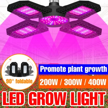 Сгъваема Led Лампа За Отглеждане E27 Фито-Лампа Тепличная Гидропонная Система На Отглеждане На Стайни Растения, Разсад Цъфтят