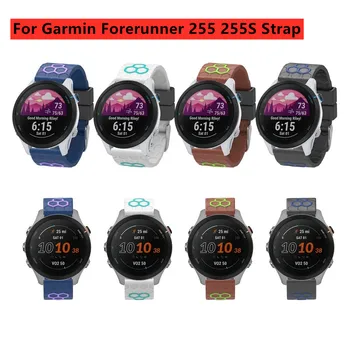 Силиконов ремък за смарт часовник Garmin Forerunner 255 255S, разменени гривна за смарт часа, спортна каишка, водоустойчив линия